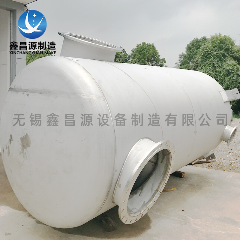 1592790563755273.jpg 不銹鋼儲(chǔ)罐-3.jpg